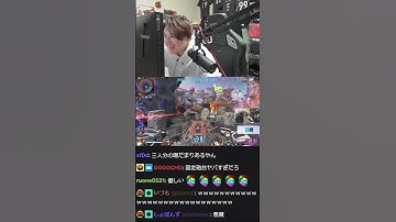 今の時代の最強戦術がヤバすぎるｗｗ【ApexLegends エーペックスレジェンズ】 #Shorts