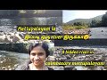 A hidden nature in coimbatore  mettupalayam nellithurai river  must visit place mettupalayam trip