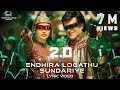 Endhira Logathu Sundariye (Lyric Video) - 2.0 [Tamil] | Rajinikanth | Shankar | A.R. Rahman