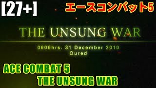 [M27+] THE UNSUNG WAR - ACE COMBAT 5 THE UNSUNG WAR