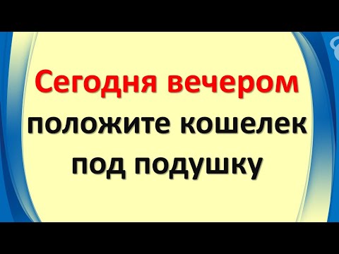 Video: Kopanje v luknji za krst: kaj je koristno, lastnosti in priporočila