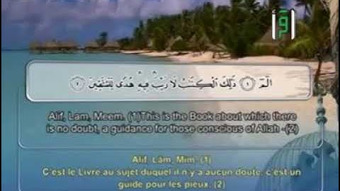 من قراء سورة البقر لا تستطيعها البطلة اي السحرة آيات من سورة البقر بصوت الشيخ ماهر المعيقلي