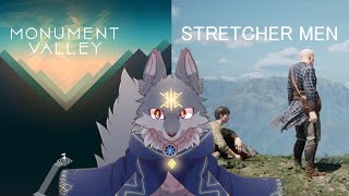 積んでるゲームやっていくよ！　( #MonumentValley #STRETCHERMEN )