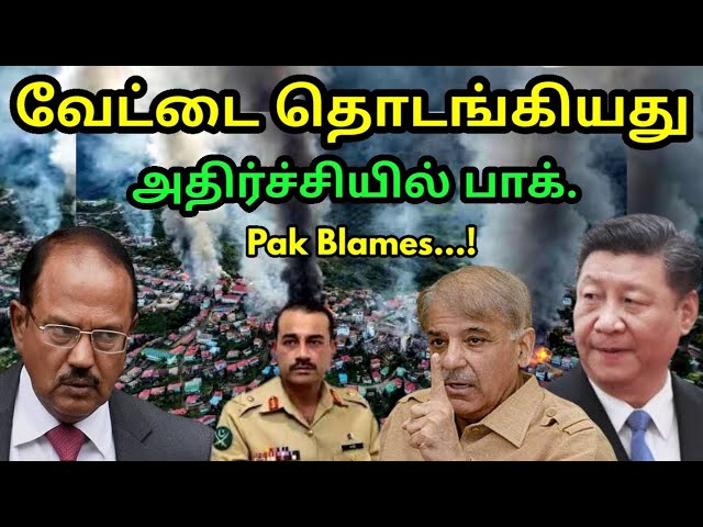 இந்தியா அதிரடி சோதனை | Pakistan's Truth Out | IAF Convoy India Operation | Chinese in Afghanistan class=