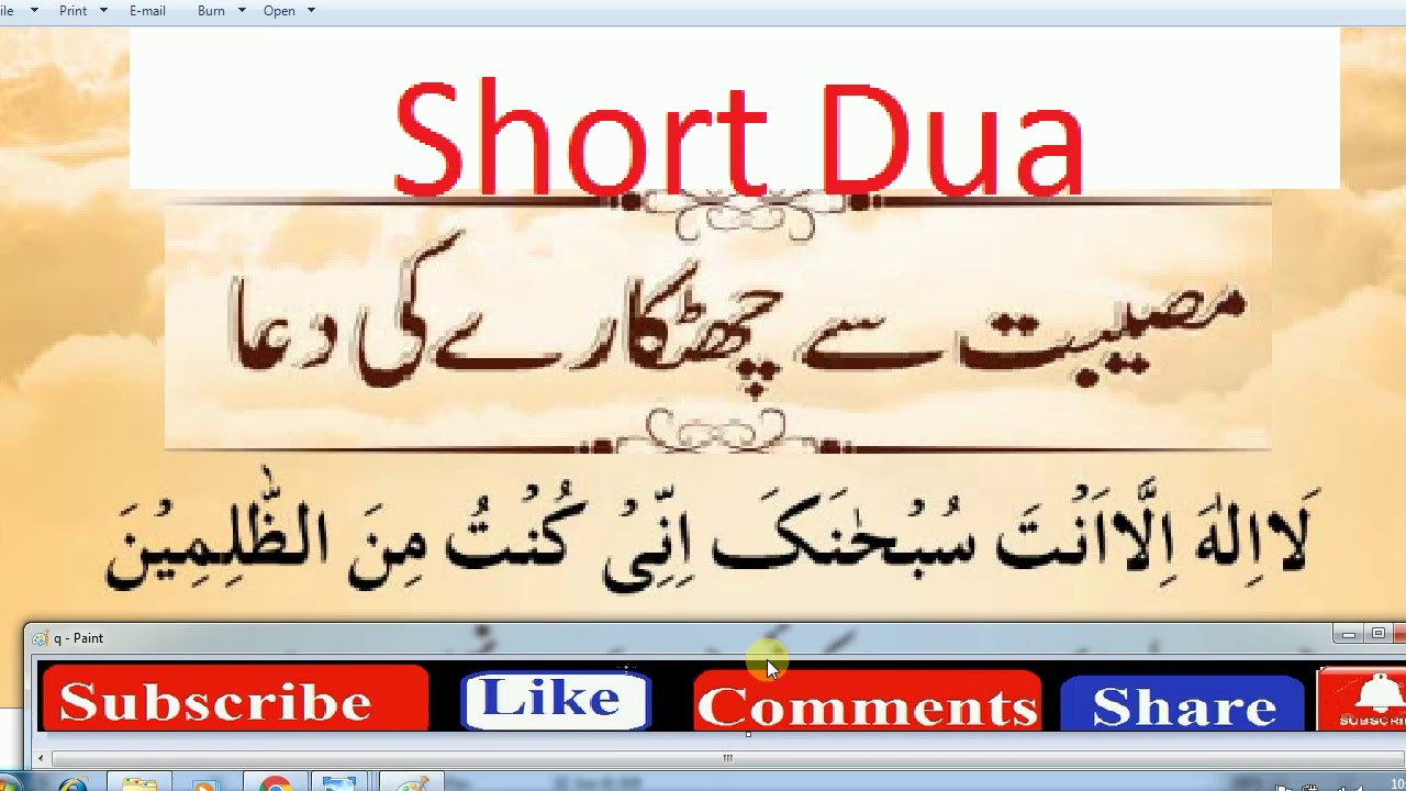 Daily Dua  Every Muslim  YouTube