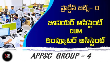 APPSC Junior assistant cum Computer assistant Practice Bits-8//APPSC Group -4