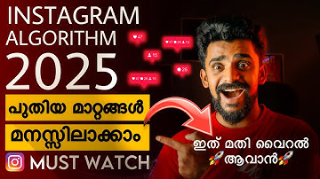 INSTAGRAM ALGORITHM 2025 MALAYALAM📈 How to increase instagram followers and likes| tricks and tips