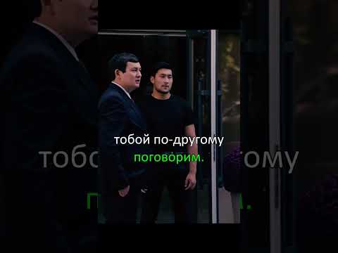 Глава района закрыл незаконное казино #саке #фильмы #сериалы