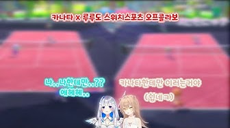 루루도 - YouTube 루루도 - Youtube
