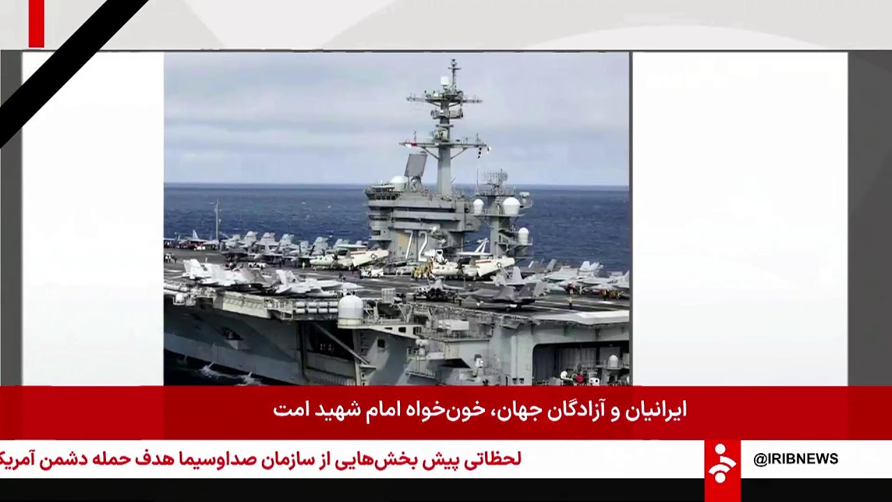 خبر ساعت 21 به وقت تهران - یکشنبه 10 اسفند 1404