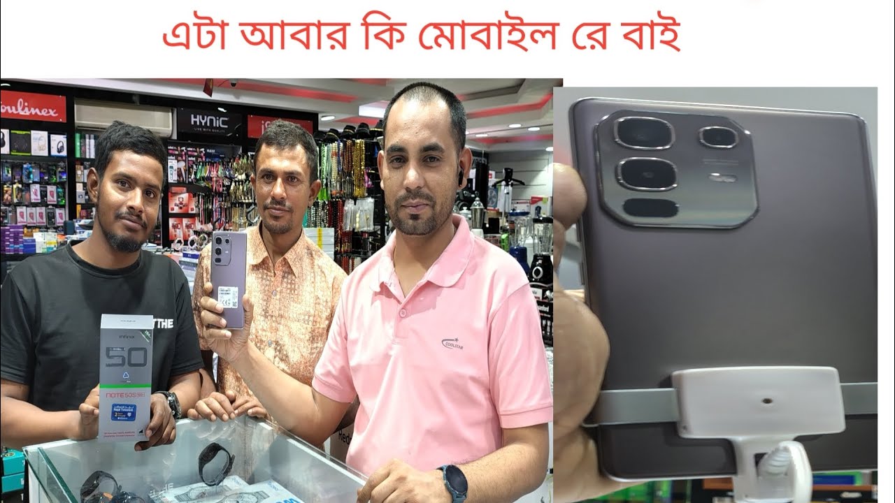 infinix Note 50 S 5G +/ infinix mobile know market price saudi arabiya