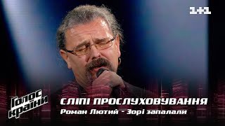Roman Liutyi - "Zori zapalaly" - Blind Audition - The Voice Show Season 22