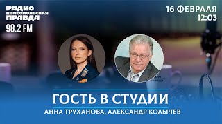 Что такое Совет ветеранов в студенческом отряде? / 16.02.2024