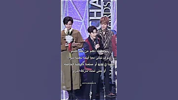 سوهو وكلامه عن عقد اكسو 