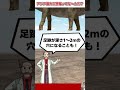 【恐竜クイズ】アジア最大の恐竜ってな〜んだ？ #Shorts