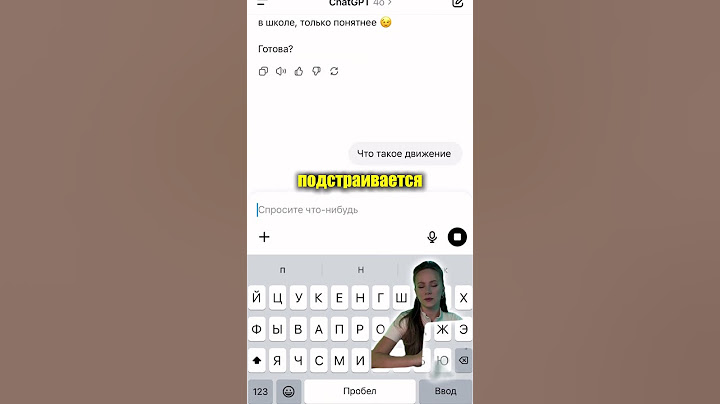 Вместо того, чтобы тупо давать вам ответы на все вопросы, ИИ будет плавно подводить вас к верному