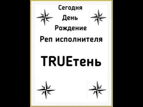 открытки с днем рождения в стиле рок. группа 50 cent. 2pac. G unit рэпер. эминес с днем рождения.