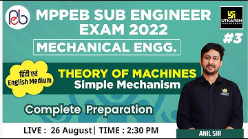 MPPEB Sub Engineer Exam | Theory of Machines #3 | Mechanical Engg | Preparation | Anil Sir