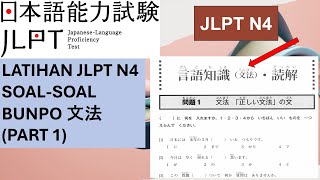 JLPT N4 - LATIHAN SOAL-SOAL BUNPO JLPT N4 - PART 1