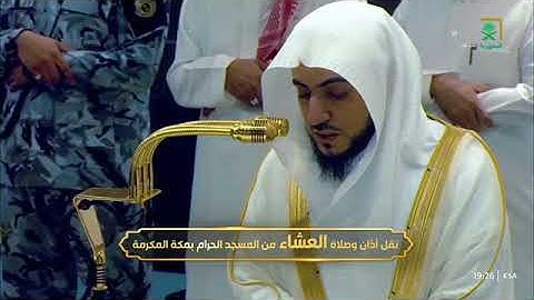 تلاوات مؤثرة لصلاتي المغرب والعشاء للشيخ د. #الوليد_الشمسان الجمعة 29 ربيع الآخر 1446هـ 