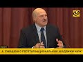 Лукашенко: Жизнь не ролик из интернета, назад не отмотаешь