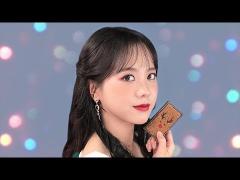 [ETUDE 에뛰드] 루돌프, 커밍 투 타운 홀리데이 메이크업 룩