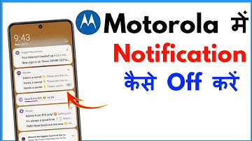 Moto Mobile Me Notification Kaise Band Kare | Moto G32 Notification Off Kaise Kare