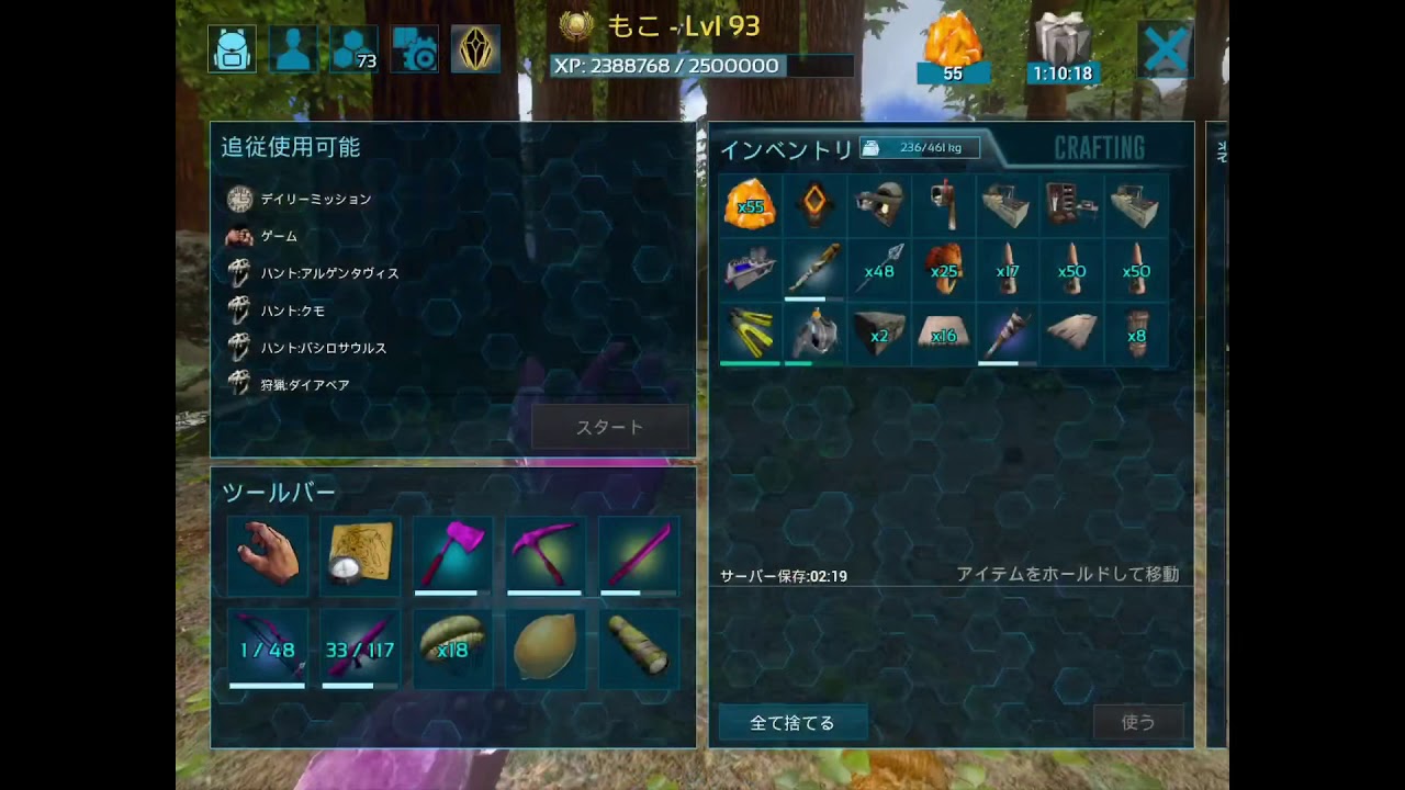 Ark Mobile 土台上げ ベッドの隠し方 紹介 Youtube Ark Mobile 土台上げ ベッドの隠し方 紹介 Youtube