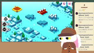 【Divide By Sheep】要らないヒツジを〇っていくパズルゲーム