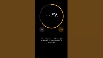 أرح مسامعك القارئ | عبدالرحمن مسعد كل نفس ذائقة الموت