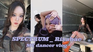 eng)Spectrum 이사배 뮤비 댄서 브이로그 | Risabae MV dancer vlog 💜
