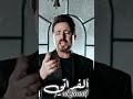 الله على هذا الزمن الله على هذا الزمن