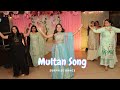 MULTAN SURPRISE DANCE PERFORMANCE Mannat Noor Best Wedding Performance By Bridesmaids mp3
