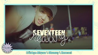 Seventeen - Healing Türkçe Altyazı Okunuş Korece