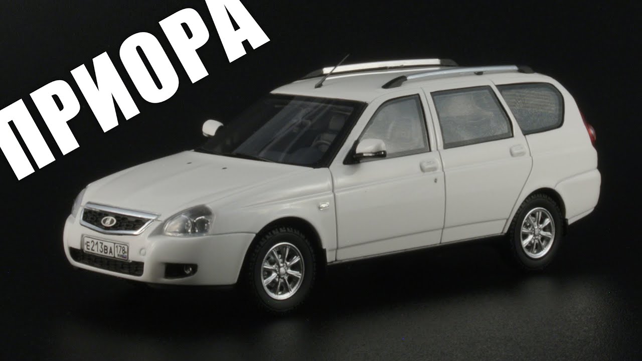 Лада приора 1 43