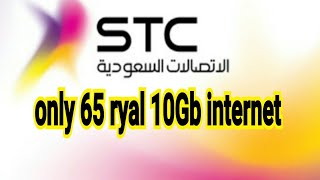 Stc sawa only 65 ryal 10 Gb package prepaid service