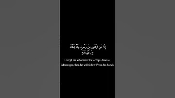 كرومات سوداء - أحمد شكيو -تلاوة خاشعة #اكسبلور #تلاوه #قران #تلاوات #قرآن #راحة_نفسية