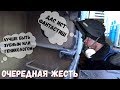 Работа Сварщиком в Германии.Сварка в Экстрим Условиях. не для Сварщика с КЛАУСТРОФОБИЕЙ