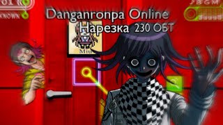 видео: ШОК ГУСЬ СОЖРАЛ САЯКУ | 230 ОБТ картинка: ШОК ГУСЬ СОЖРАЛ САЯКУ | 230 ОБТ