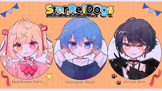 【APEX】プレイ＜雑談＝✕ w/白雪レイド＆或世イヌ【にじさんじ/星川サラ】#StarReiDogs #SRDWIN