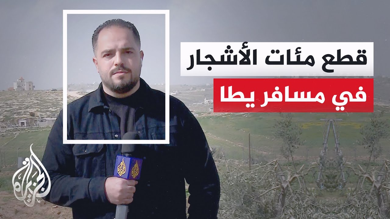 ����� �������: �������� ������� ����� ��������� �� ����� ��� ������� ��� 300 ����
 - نشر قبل 9 دقيقة