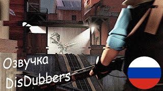 [SFM/HORROR] The Empty Server (dubbed DisDubbers)