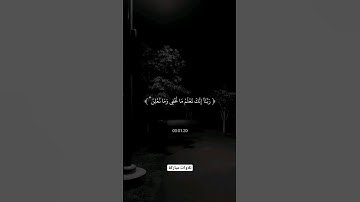 تلاوات مباركة | تلاوة خاشعة وهادئة #قران_كريم #قرآن #تلاوة_خاشعة #اكتب_شي_تؤجر_عليه #تلاوات #quran