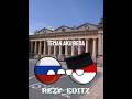 ADA ADA AJA INDO!🗿 #countryballs #memes