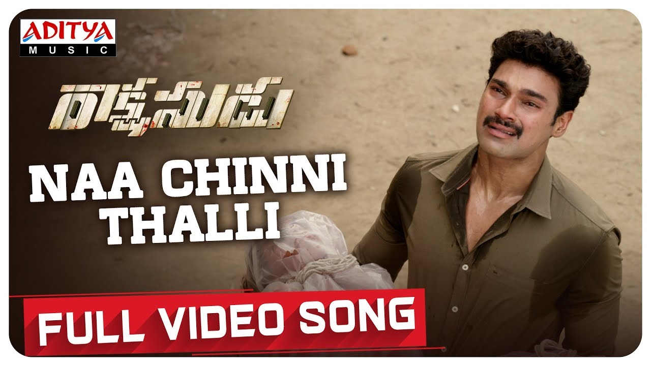 Naa Chinni Thalli Full Video Song  Bellamkonda Sreenivas Anupama  Ramesh Varma  Ghibran