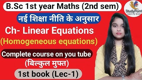 B.Sc 1st year maths(2nd sem) || Ch- linear equations|| Maths by Jyoti Chaudhary ✍️✍️