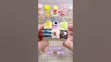 محليات مطبخ و اكل صغير حقيقي طبخ طعام لذيذ بأدوات صغيره اكل صغير جدا حقيقي Shorts 