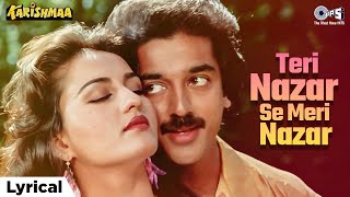 Teri Nazar Se Meri Nazar Ka Lyrical | Karishmaa | Kamal Haasan, Reena Roy,Kishore Kumar, Asha Bhosle