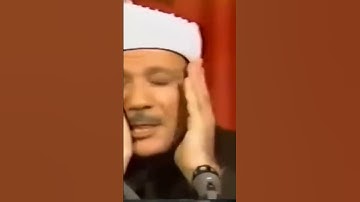 بكاء وخشوع عجيب!! الشيخ عبد الباسط عبد الصمد 💔 #سورة البلد