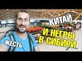 Жесть с визой. Как чувствуют себя негры в Сибири? Квест с посольством. Индия: Начало